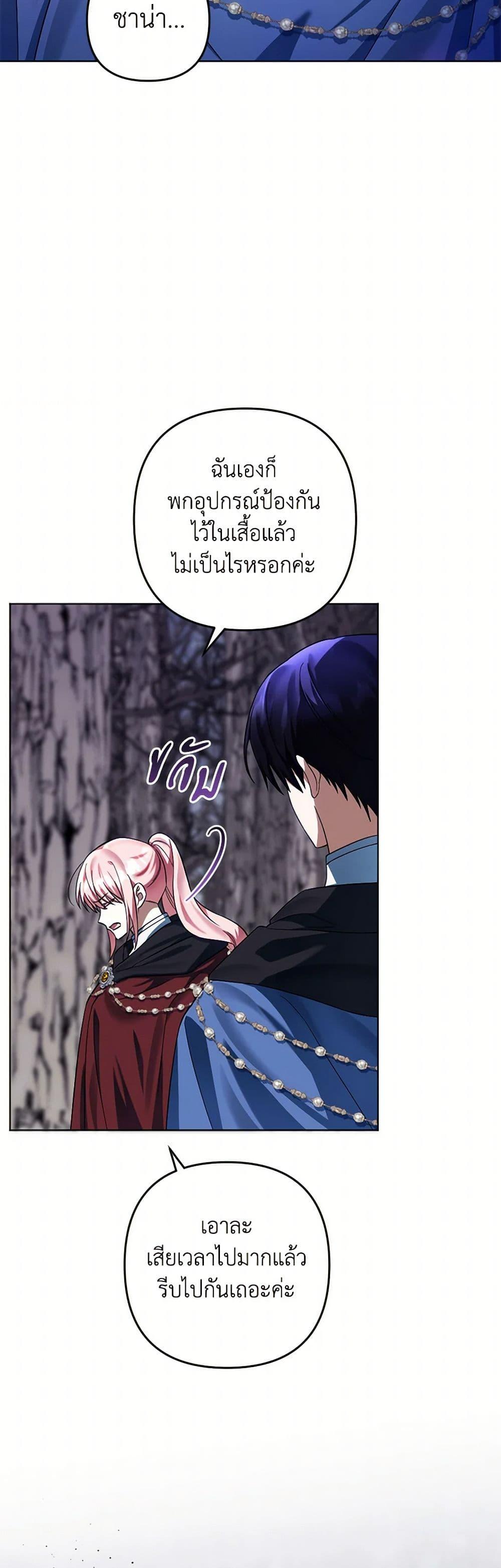 Manga-lc-com อ่านมังงะ อ่านการ์ตูน ออนไลน์ ฟรี You Awakened while I Was Dead ตอนที่ 1 2 3 4 5 6 7 8 9 10 11 12 13 14 ฟรี ไม่มีโฆษณา Manga-lc - อ่าน มังงะ อ่าน การ์ตูน ออนไลน์ อ่านมังงะ ฟรี