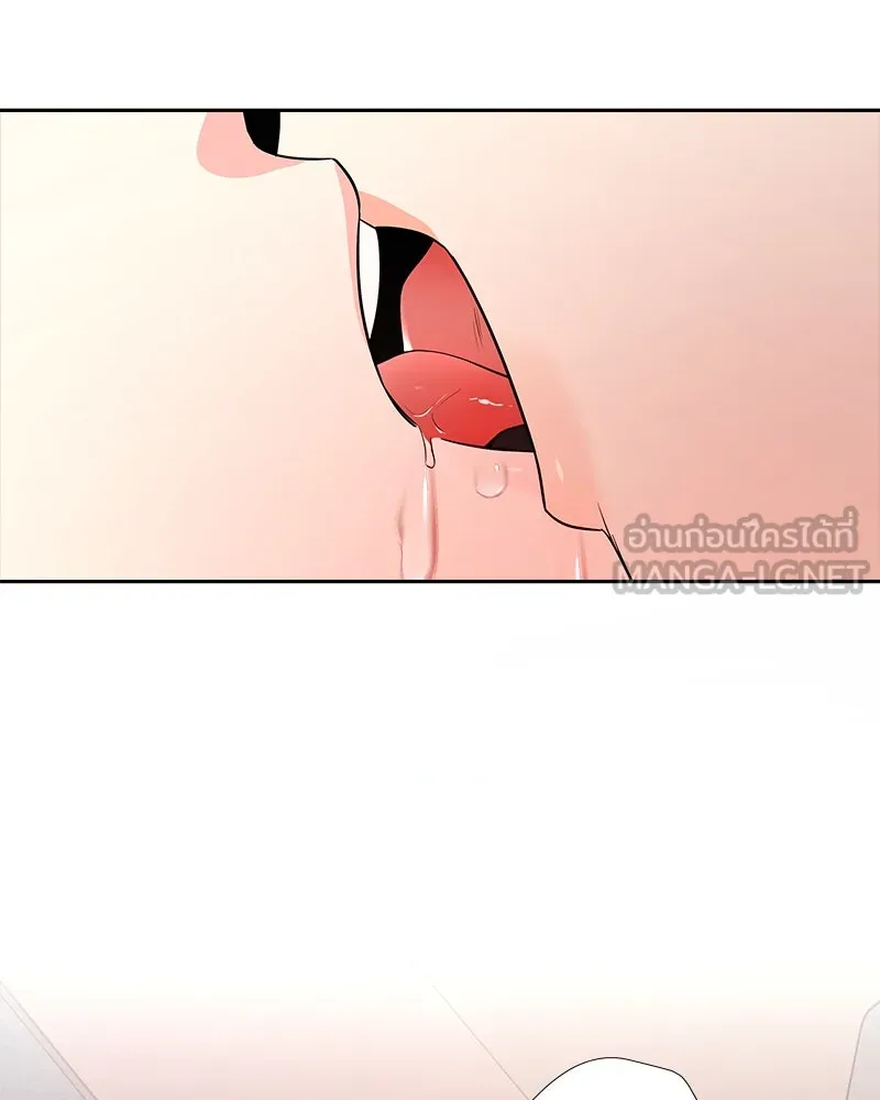 แด่ความเกลียดชัง ตอนที่ 24 รูปที่ 48