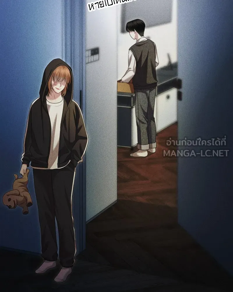 จ้า แม่คนสวย ตอนที่ 21 รูปที่ 75