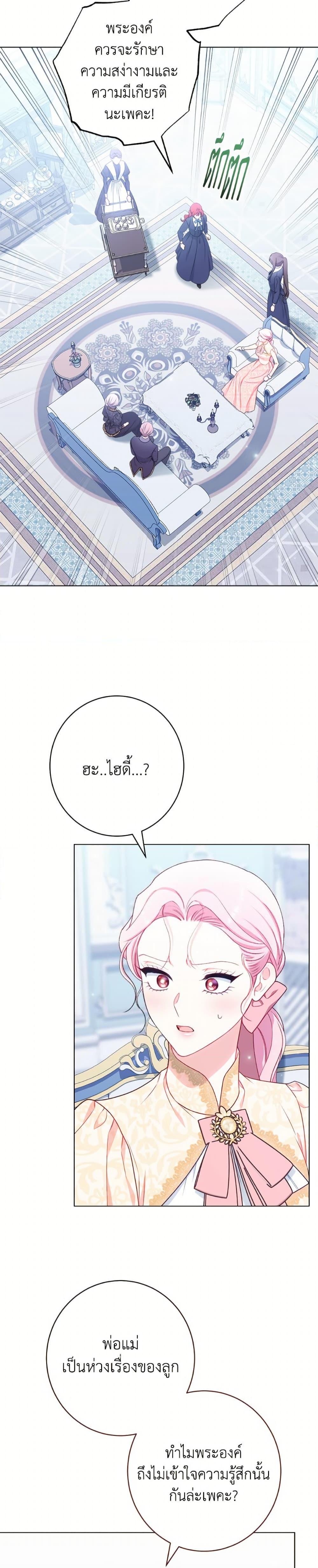 Manga-lc-com อ่านมังงะ อ่านการ์ตูน ออนไลน์ ฟรี The Villainess Empress’s Attendant ตอนที่ 1 2 3 4 5 6 7 8 9 10 11 12 13 14 ฟรี ไม่มีโฆษณา Manga-lc - อ่าน มังงะ อ่าน การ์ตูน ออนไลน์ อ่านมังงะ ฟรี