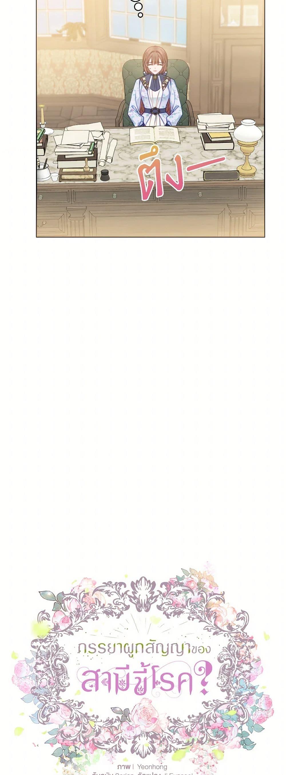 Manga-lc-com อ่านมังงะ อ่านการ์ตูน ออนไลน์ ฟรี Contractual Marriage to a Surly Duke ตอนที่ 1 2 3 4 5 6 7 8 9 10 11 12 13 14 ฟรี ไม่มีโฆษณา Manga-lc - อ่าน มังงะ อ่าน การ์ตูน ออนไลน์ อ่านมังงะ ฟรี