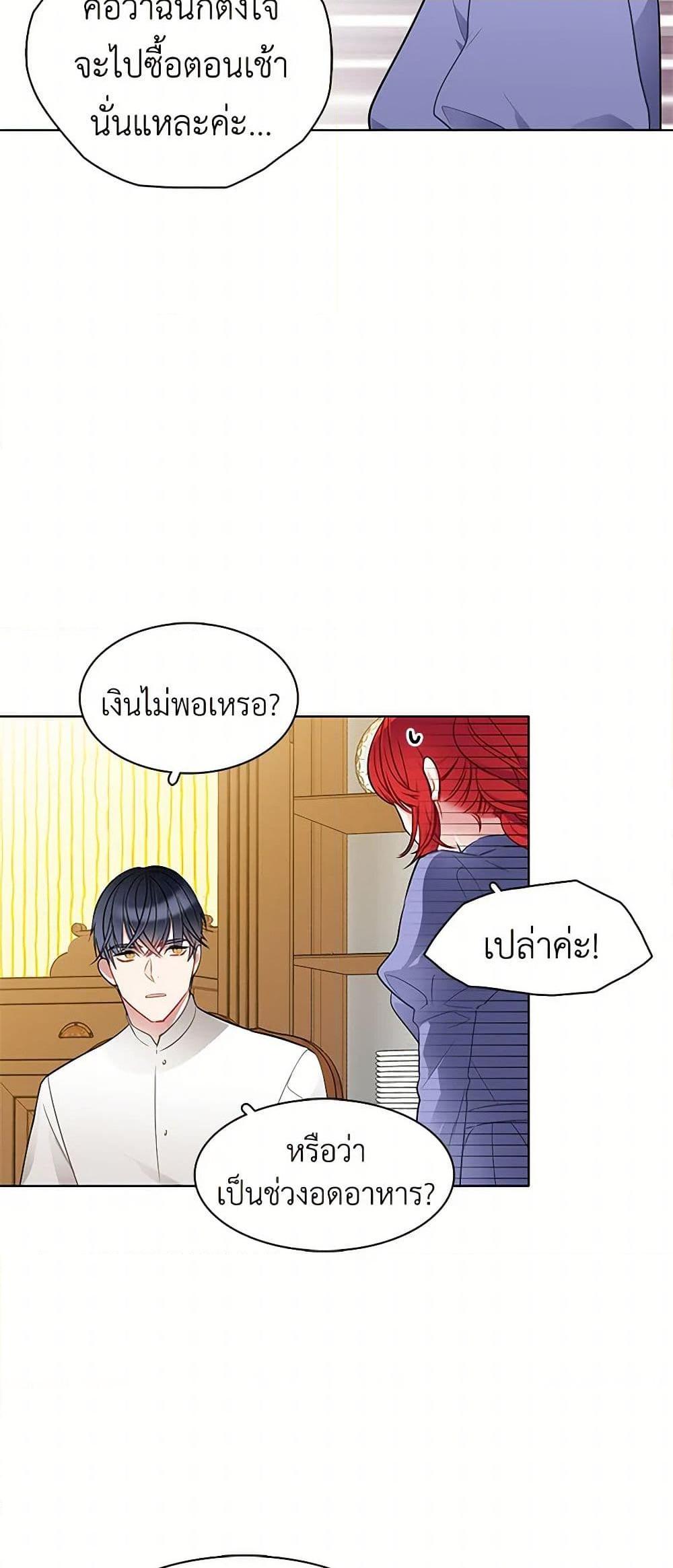 Manga-lc-com อ่านมังงะ อ่านการ์ตูน ออนไลน์ ฟรี The Detective Of Muiella ตอนที่ 1 2 3 4 5 6 7 8 9 10 11 12 13 14 ฟรี ไม่มีโฆษณา Manga-lc - อ่าน มังงะ อ่าน การ์ตูน ออนไลน์ อ่านมังงะ ฟรี