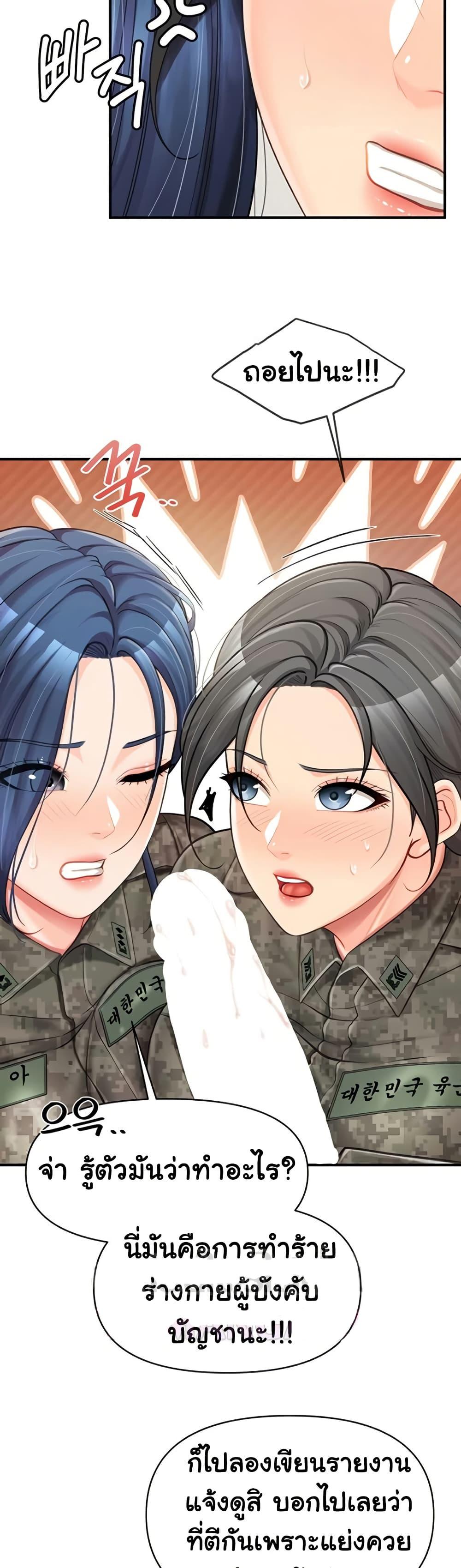 Doujin-Lc- อ่าน โดจิน มังฮวา เกาหลี ญี่ปุ่น จีน แปลไทย I am The Only ตอนที่ 1 2 3 4 5 6 7 8 9 10 11 12 13 14 ฟรี ไม่มีโฆษณา อ่าน โดจิน Manhwa เกาหลี ญี่ปุ่น จีน เรามีครบ คัดมาให้เน้นๆ โดจิน 18+ รับประกันความฟินโดย  Doujin Lc