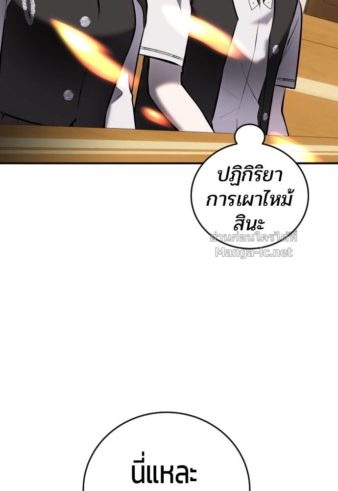 Doujin-Lc- อ่าน โดจิน มังฮวา เกาหลี ญี่ปุ่น จีน แปลไทย แกร่งเกินผู้กล้า แต่ซ่าไม่ได้ ตอนที่ 1 2 3 4 5 6 7 8 9 10 11 12 13 14 ฟรี ไม่มีโฆษณา อ่าน โดจิน Manhwa เกาหลี ญี่ปุ่น จีน เรามีครบ คัดมาให้เน้นๆ โดจิน 18+ รับประกันความฟินโดย Doujin Lc