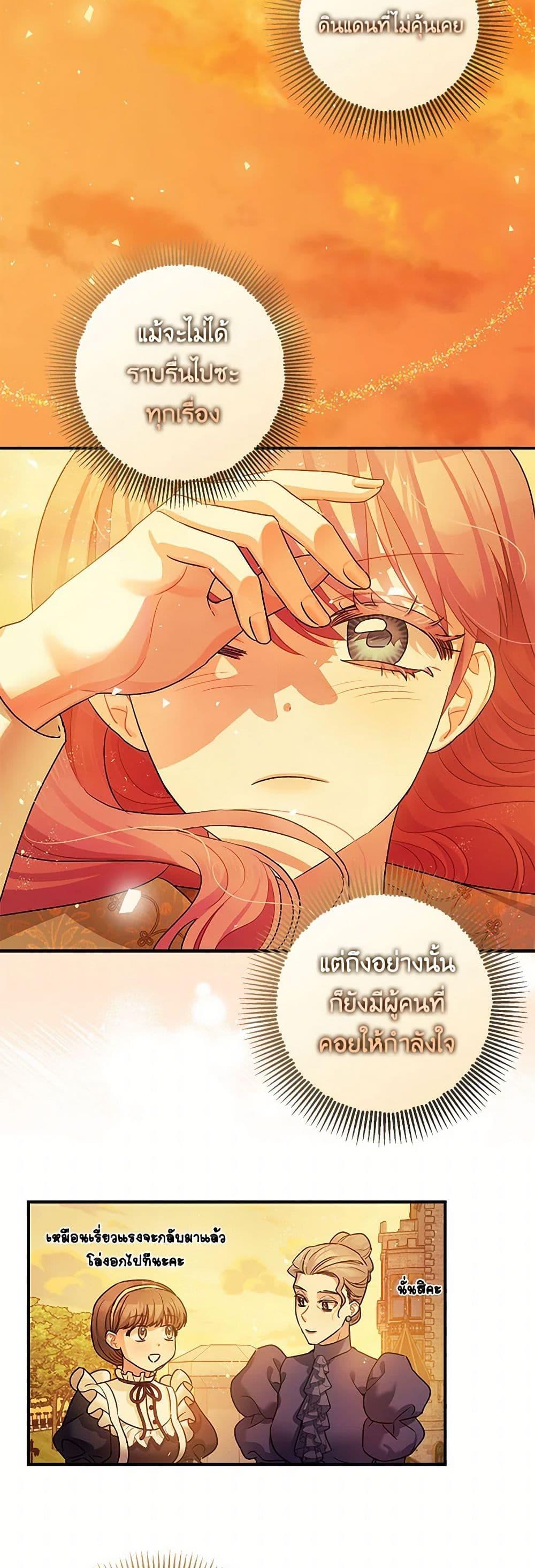 Manga-lc-com อ่านมังงะ อ่านการ์ตูน ออนไลน์ ฟรี The Tyrant’s Tranquilizer ตอนที่ 1 2 3 4 5 6 7 8 9 10 11 12 13 14 ฟรี ไม่มีโฆษณา Manga-lc - อ่าน มังงะ อ่าน การ์ตูน ออนไลน์ อ่านมังงะ ฟรี