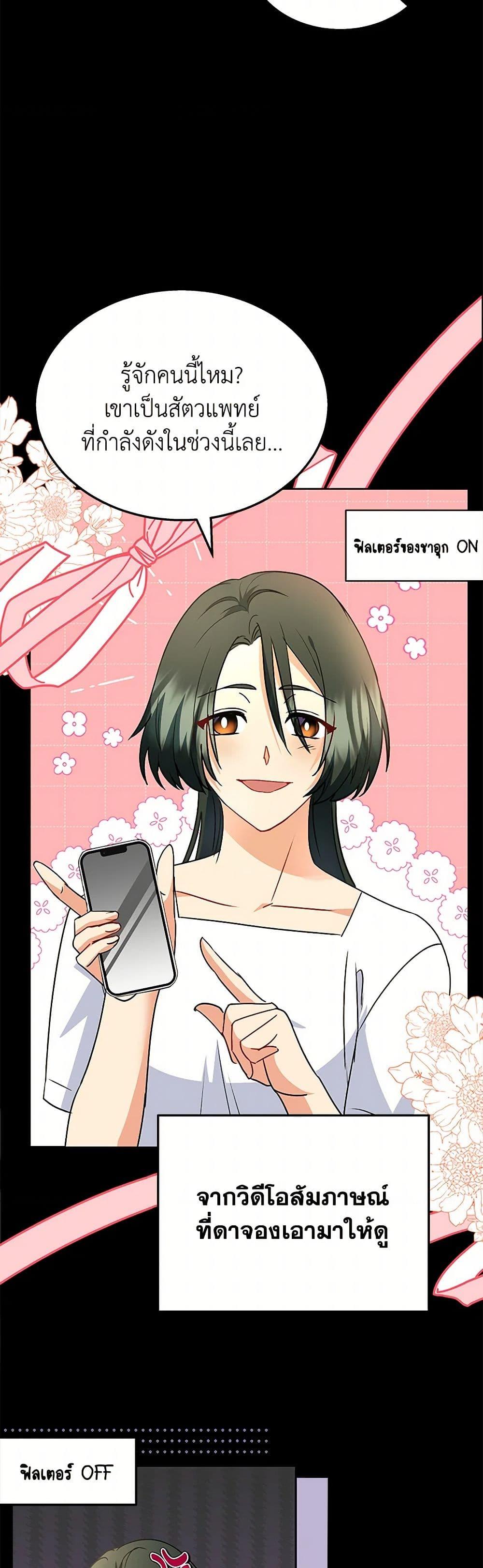 Manga-lc-com อ่านมังงะ อ่านการ์ตูน ออนไลน์ ฟรี Hello! Veterinarian! ตอนที่ 1 2 3 4 5 6 7 8 9 10 11 12 13 14 ฟรี ไม่มีโฆษณา Manga-lc - อ่าน มังงะ อ่าน การ์ตูน ออนไลน์ อ่านมังงะ ฟรี