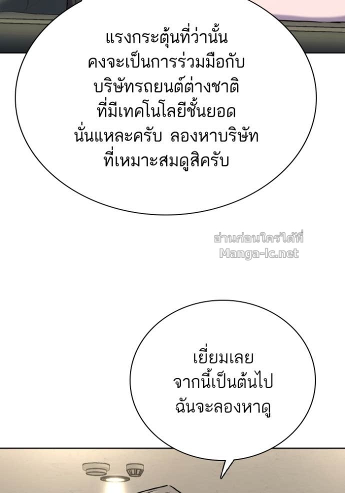 Doujin-Lc- อ่าน โดจิน มังฮวา เกาหลี ญี่ปุ่น จีน แปลไทย Reborn Rich ตอนที่ 1 2 3 4 5 6 7 8 9 10 11 12 13 14 ฟรี ไม่มีโฆษณา อ่าน โดจิน Manhwa เกาหลี ญี่ปุ่น จีน เรามีครบ คัดมาให้เน้นๆ โดจิน 18+ รับประกันความฟินโดย Doujin Lc
