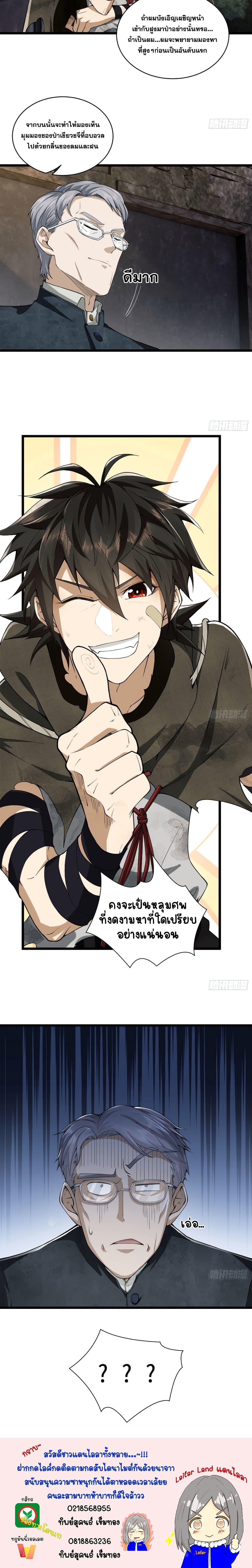 Manga-lc-com อ่านมังงะ อ่านการ์ตูน ออนไลน์ ฟรี The First Order ตอนที่ 1 2 3 4 5 6 7 8 9 10 11 12 13 14 ฟรี ไม่มีโฆษณา Manga-lc - อ่าน มังงะ อ่าน การ์ตูน ออนไลน์ อ่านมังงะ ฟรี