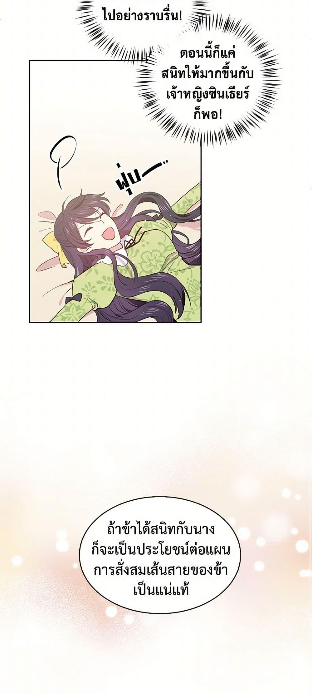 Manga-lc-com อ่านมังงะ อ่านการ์ตูน ออนไลน์ ฟรี My Goal is to Live a Long ตอนที่ 1 2 3 4 5 6 7 8 9 10 11 12 13 14 ฟรี ไม่มีโฆษณา Manga-lc - อ่าน มังงะ อ่าน การ์ตูน ออนไลน์ อ่านมังงะ ฟรี