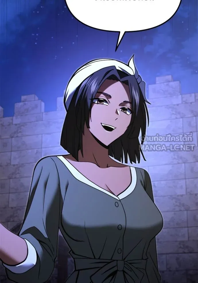 อัศวินดำล่าท้าเวลา ตอนที่ 99 รูปที่ 92