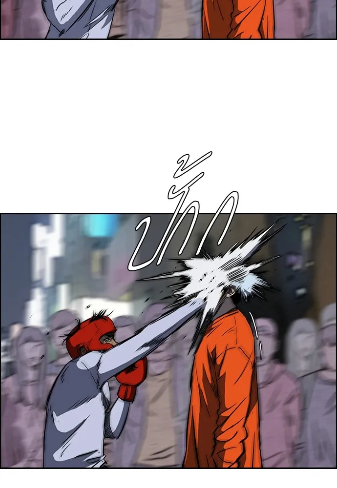 ปั่นสู้ฝันbrWind Breaker ตอนที่ 17 รูปที่ 23