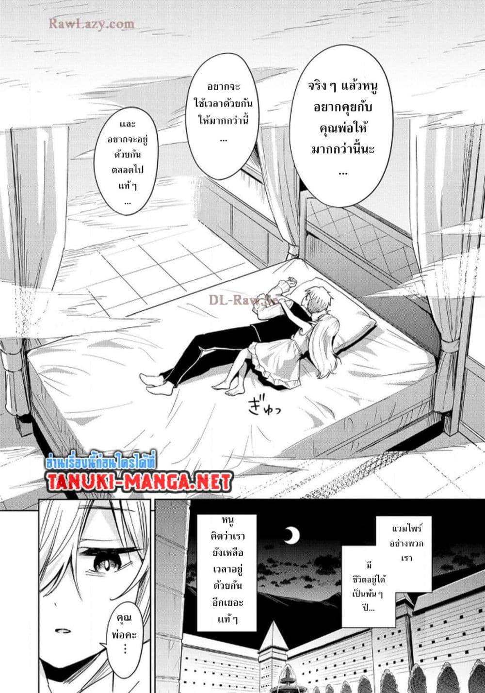 Manga-lc-com อ่านมังงะ อ่านการ์ตูน ออนไลน์ ฟรี Aru Hi, Damin wo Musabotte Itara Ichizoku kara Tsuihousarete Mori ni Suteraremashita ตอนที่ 1 2 3 4 5 6 7 8 9 10 11 12 13 14 ฟรี ไม่มีโฆษณา Manga-lc - อ่าน มังงะ อ่าน การ์ตูน ออนไลน์ อ่านมังงะ ฟรี
