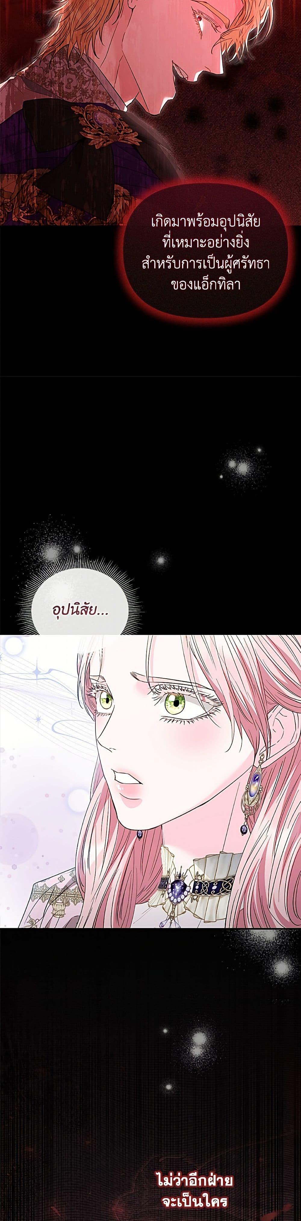 Manga-lc-com อ่านมังงะ อ่านการ์ตูน ออนไลน์ ฟรี My Evil Husband Is Obsessed With the Wrong Person ตอนที่ 1 2 3 4 5 6 7 8 9 10 11 12 13 14 ฟรี ไม่มีโฆษณา Manga-lc - อ่าน มังงะ อ่าน การ์ตูน ออนไลน์ อ่านมังงะ ฟรี