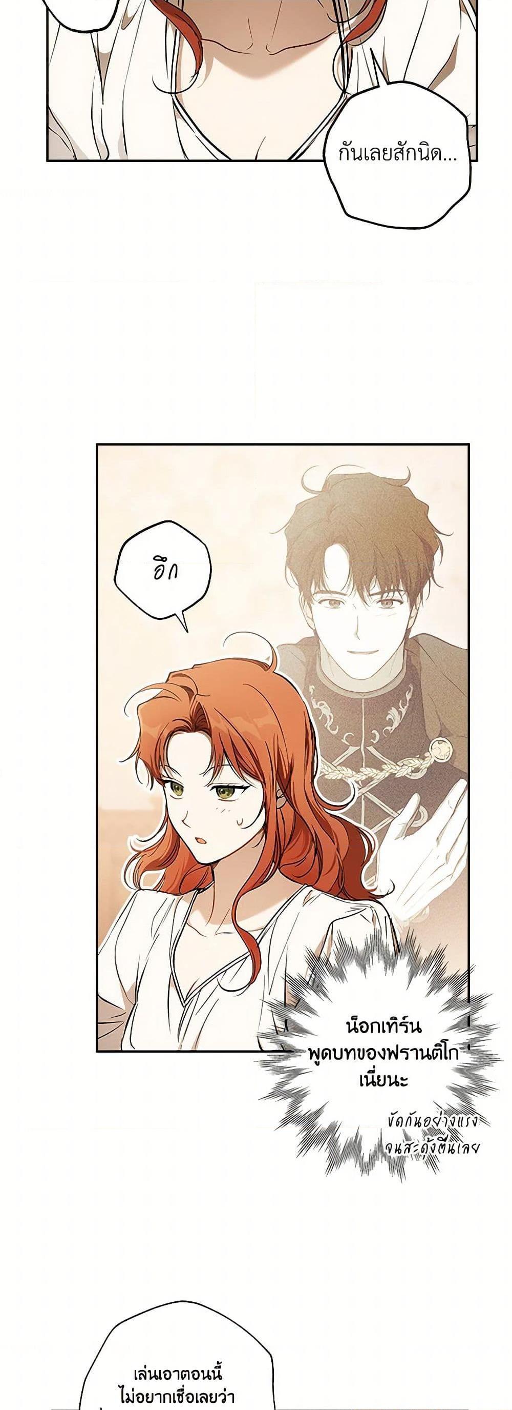 Manga-lc-com อ่านมังงะ อ่านการ์ตูน ออนไลน์ ฟรี It Was All a Mistake ตอนที่ 1 2 3 4 5 6 7 8 9 10 11 12 13 14 ฟรี ไม่มีโฆษณา Manga-lc - อ่าน มังงะ อ่าน การ์ตูน ออนไลน์ อ่านมังงะ ฟรี