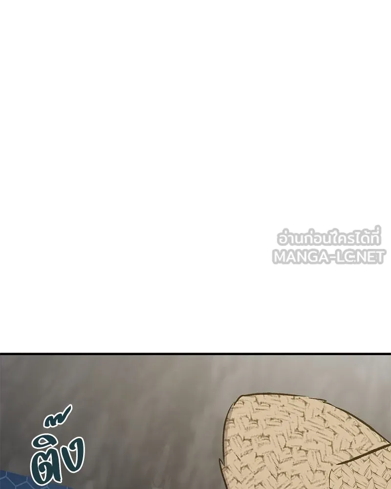 ปลูกผักพิชิตหอคอย ตอนที่ 86 รูปที่ 120