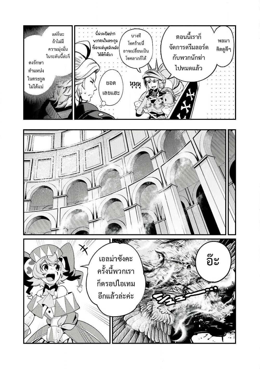 Manga-lc-com อ่านมังงะ อ่านการ์ตูน ออนไลน์ ฟรี Tsuihou Sareta Tenshou Juu Kishi wa game Chishiki de Musou Suru ตอนที่ 1 2 3 4 5 6 7 8 9 10 11 12 13 14 ฟรี ไม่มีโฆษณา Manga-lc - อ่าน มังงะ อ่าน การ์ตูน ออนไลน์ อ่านมังงะ ฟรี