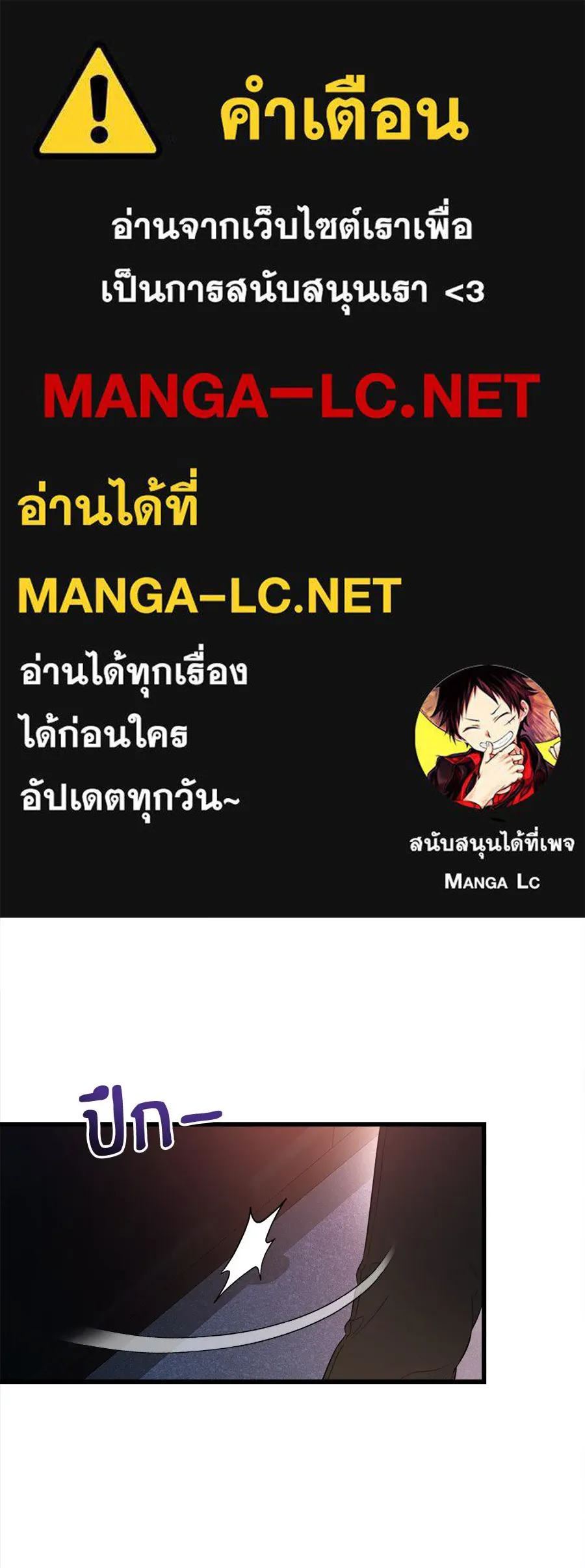 ปรารถนารักอันงดงาม ตอนที่ 45 รูปที่ 1