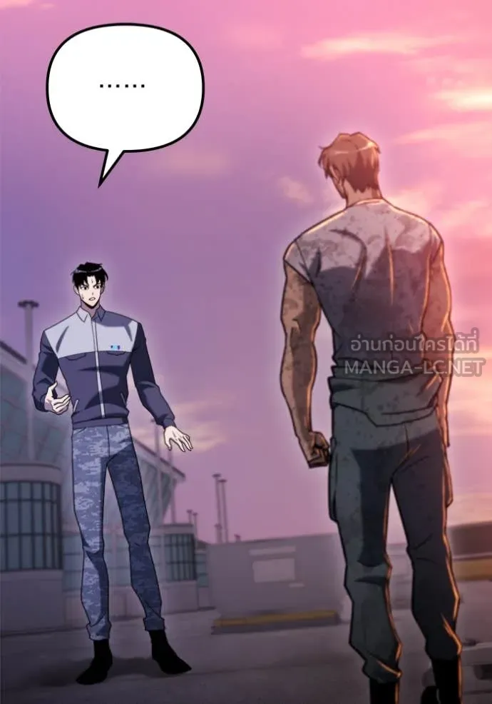 โกดังลับหลังโลกแตก ตอนที่ 41 รูปที่ 79