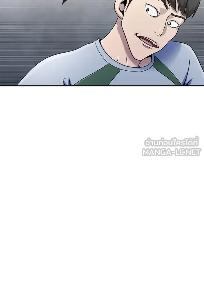เพลเยอร์นักกินเหล็ก ตอนที่ 4 รูปที่ 129