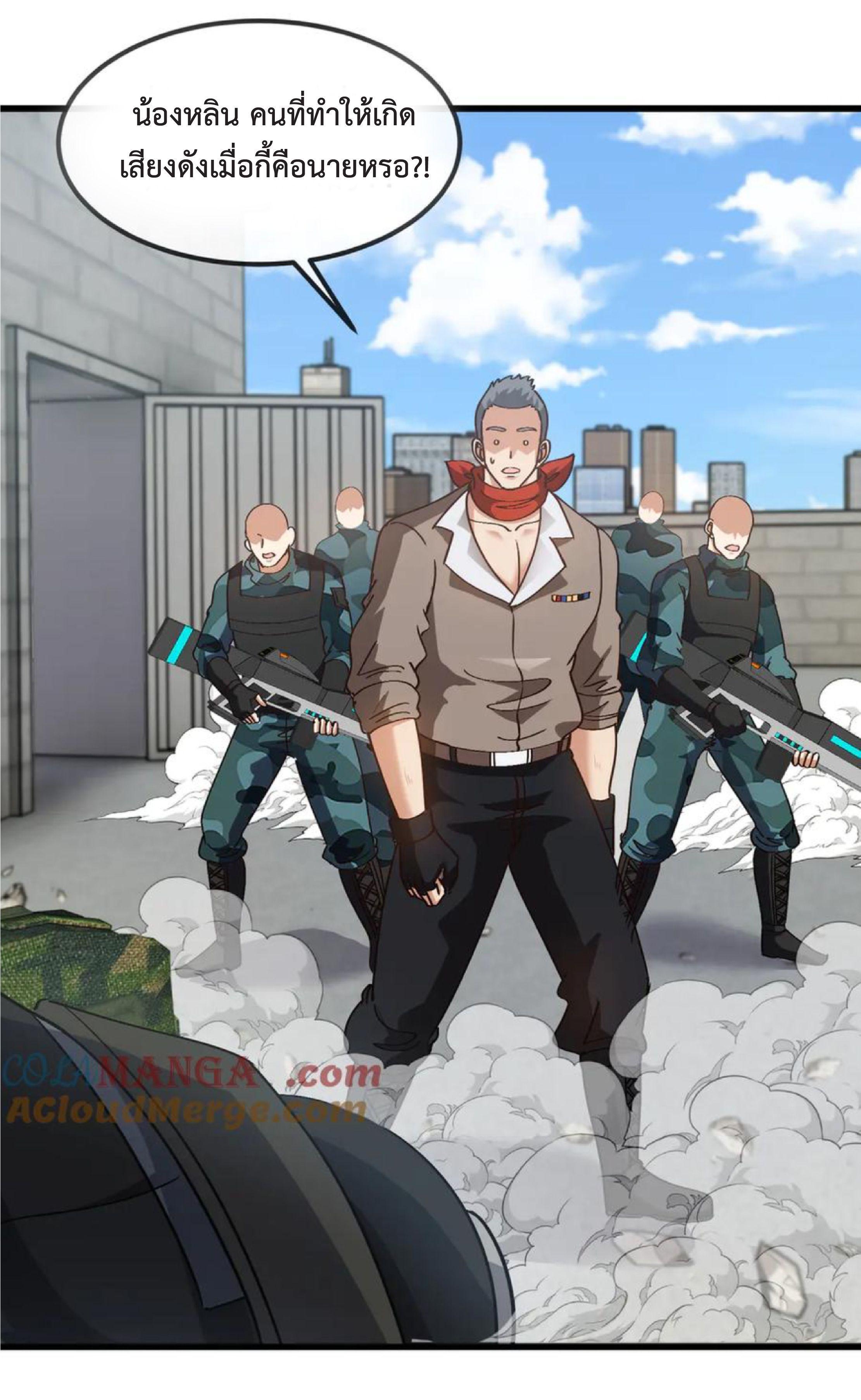 Manga-lc-com อ่านมังงะ อ่านการ์ตูน ออนไลน์ ฟรี My God Tier Leveling System ตอนที่ 1 2 3 4 5 6 7 8 9 10 11 12 13 14 ฟรี ไม่มีโฆษณา Manga-lc - อ่าน มังงะ อ่าน การ์ตูน ออนไลน์ อ่านมังงะ ฟรี