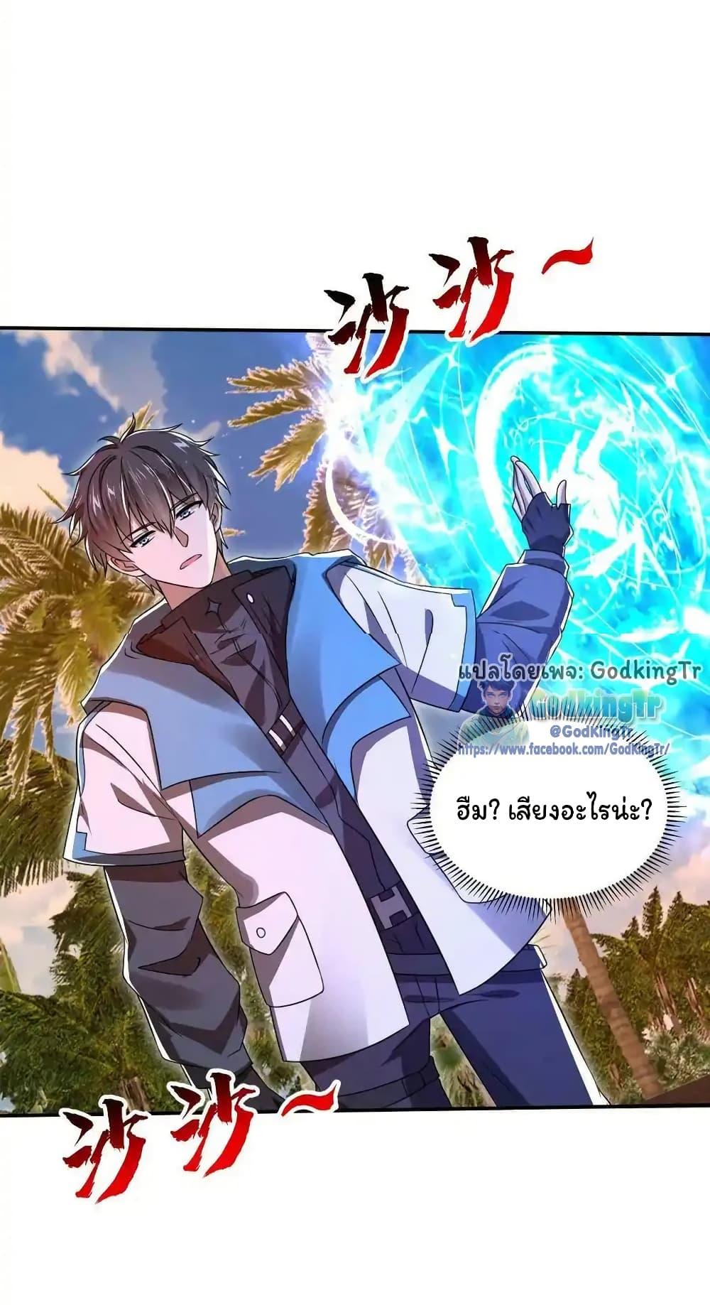 Manga-lc-com อ่านมังงะ อ่านการ์ตูน ออนไลน์ ฟรี Stockpiling Ten Thousand Tons of Pork During the Apocalypse ตอนที่ 1 2 3 4 5 6 7 8 9 10 11 12 13 14 ฟรี ไม่มีโฆษณา Manga-lc - อ่าน มังงะ อ่าน การ์ตูน ออนไลน์ อ่านมังงะ ฟรี