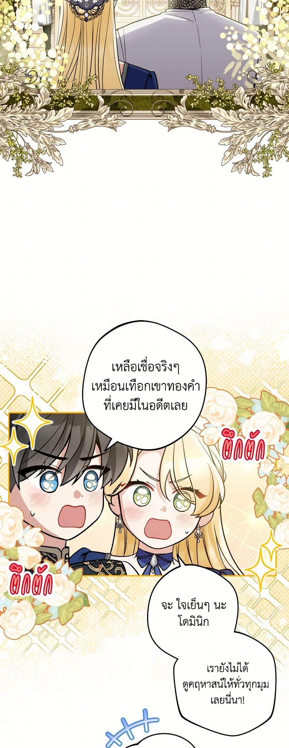 Manga-lc-com อ่านมังงะ อ่านการ์ตูน ออนไลน์ ฟรี Please Don’t Come To The Villainess’ Stationery Store! ตอนที่ 1 2 3 4 5 6 7 8 9 10 11 12 13 14 ฟรี ไม่มีโฆษณา Manga-lc - อ่าน มังงะ อ่าน การ์ตูน ออนไลน์ อ่านมังงะ ฟรี
