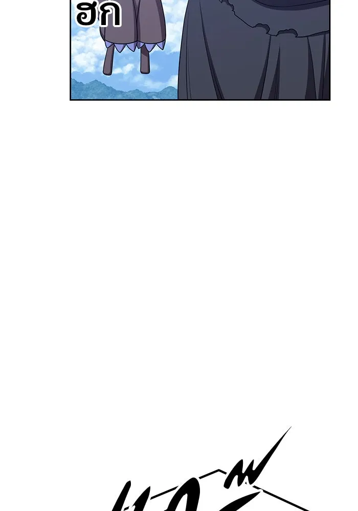 +99 ท่อนไม้พร้อมบวก ตอนที่ 17 รูปที่ 280