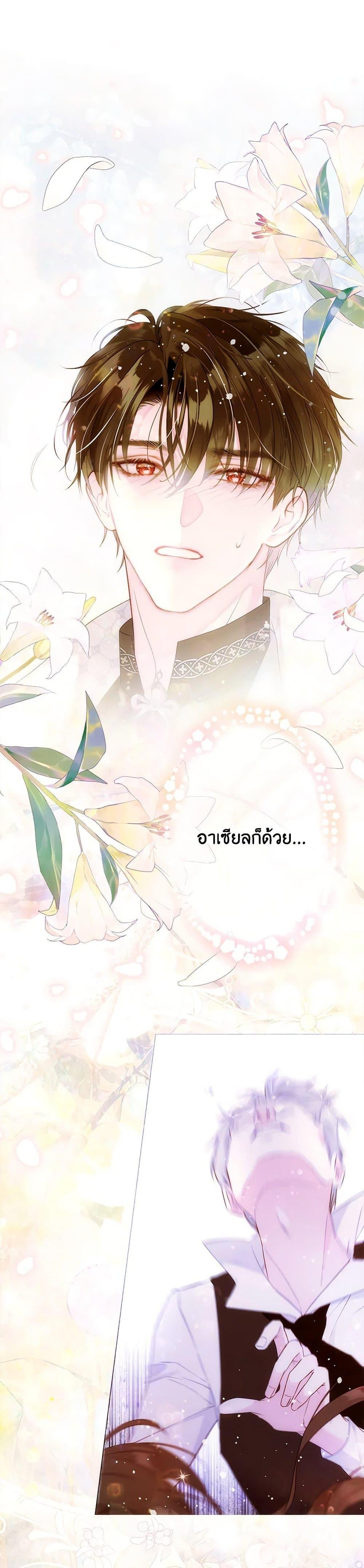 Manga-lc-com อ่านมังงะ อ่านการ์ตูน ออนไลน์ ฟรี The World Without My Sister Who Everyone Loved ตอนที่ 1 2 3 4 5 6 7 8 9 10 11 12 13 14 ฟรี ไม่มีโฆษณา Manga-lc - อ่าน มังงะ อ่าน การ์ตูน ออนไลน์ อ่านมังงะ ฟรี