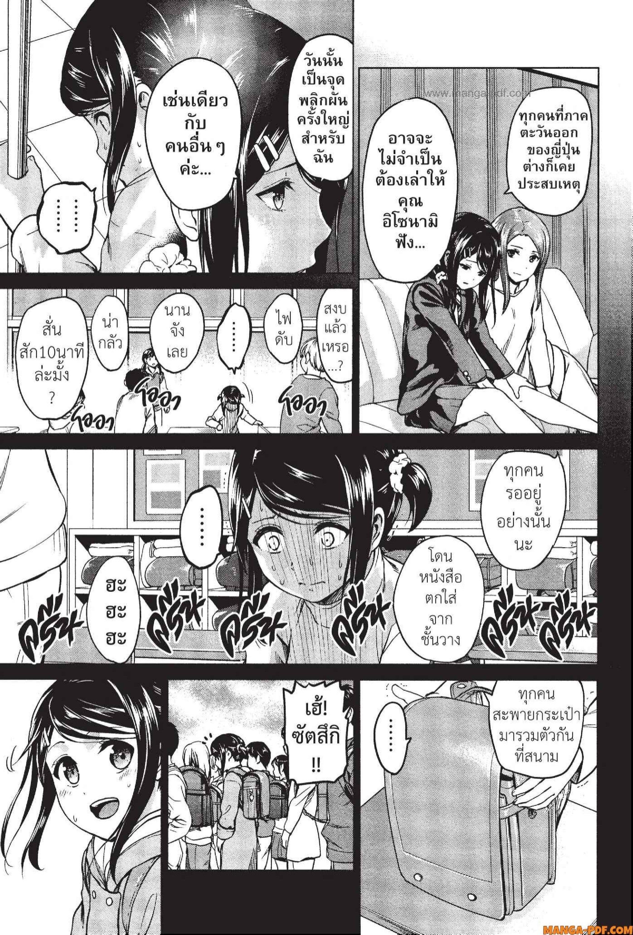 Manga-lc-com อ่านมังงะ อ่านการ์ตูน ออนไลน์ ฟรี INFECTION เชื้อมรณะ ตอนที่ 1 2 3 4 5 6 7 8 9 10 11 12 13 14 ฟรี ไม่มีโฆษณา Manga-lc - อ่าน มังงะ อ่าน การ์ตูน ออนไลน์ อ่านมังงะ ฟรี