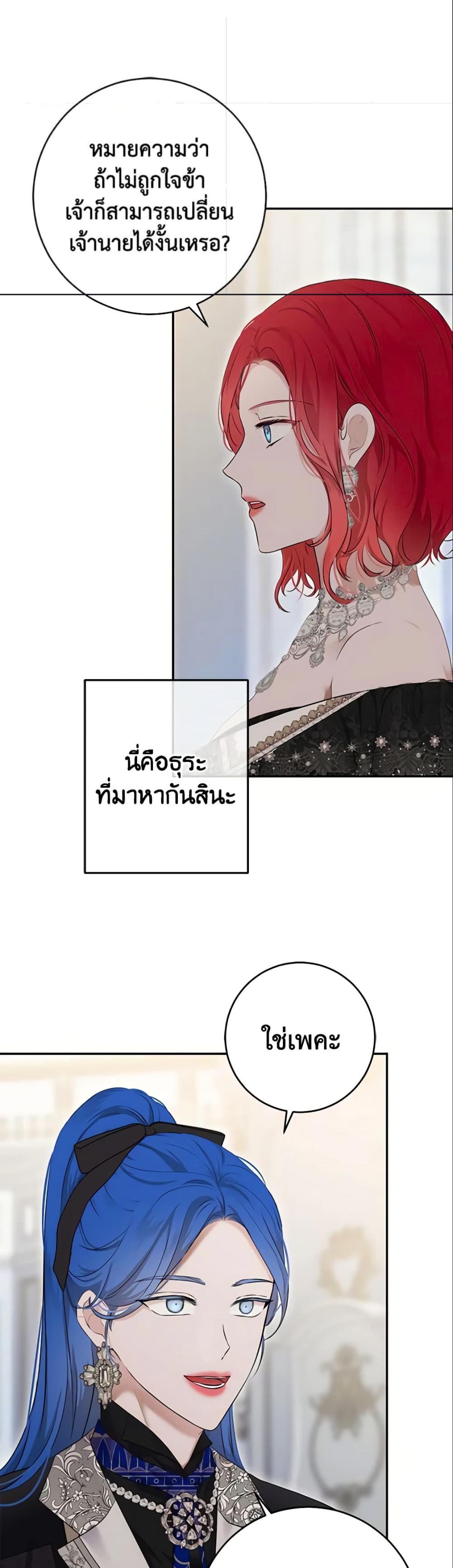 Manga-lc-com อ่านมังงะ อ่านการ์ตูน ออนไลน์ ฟรี I Fell into a Reverse Harem Game! ตอนที่ 1 2 3 4 5 6 7 8 9 10 11 12 13 14 ฟรี ไม่มีโฆษณา Manga-lc - อ่าน มังงะ อ่าน การ์ตูน ออนไลน์ อ่านมังงะ ฟรี