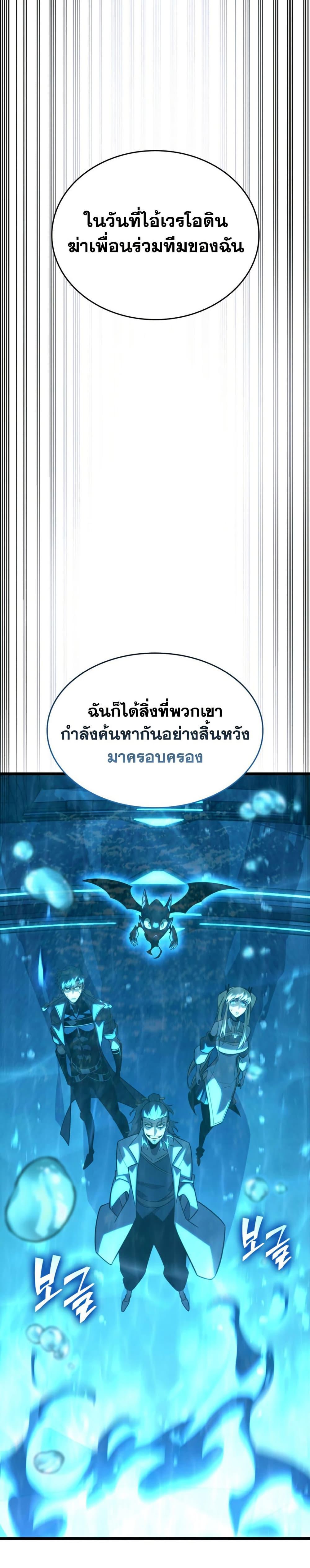 Manga-lc-com อ่านมังงะ อ่านการ์ตูน ออนไลน์ ฟรี Return of the SSS-Class Ranker ตอนที่ 1 2 3 4 5 6 7 8 9 10 11 12 13 14 ฟรี ไม่มีโฆษณา Manga-lc - อ่าน มังงะ อ่าน การ์ตูน ออนไลน์ อ่านมังงะ ฟรี