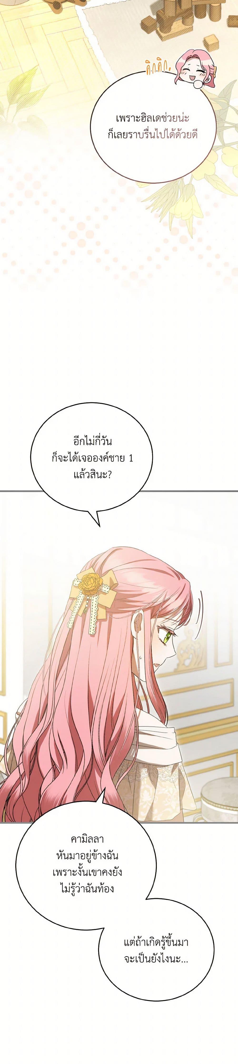 Manga-lc-com อ่านมังงะ อ่านการ์ตูน ออนไลน์ ฟรี I Saw the Future With the Killer Grand Duke ตอนที่ 1 2 3 4 5 6 7 8 9 10 11 12 13 14 ฟรี ไม่มีโฆษณา Manga-lc - อ่าน มังงะ อ่าน การ์ตูน ออนไลน์ อ่านมังงะ ฟรี