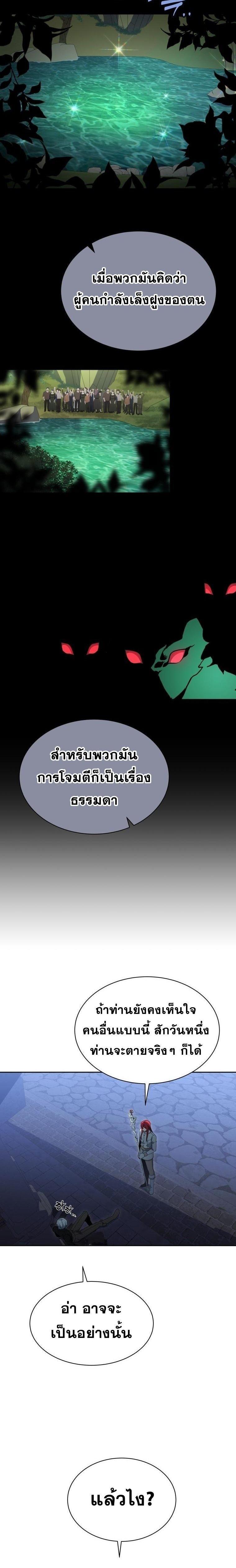 Manga-lc-com อ่านมังงะ อ่านการ์ตูน ออนไลน์ ฟรี Winterbell ตอนที่ 1 2 3 4 5 6 7 8 9 10 11 12 13 14 ฟรี ไม่มีโฆษณา Manga-lc - อ่าน มังงะ อ่าน การ์ตูน ออนไลน์ อ่านมังงะ ฟรี