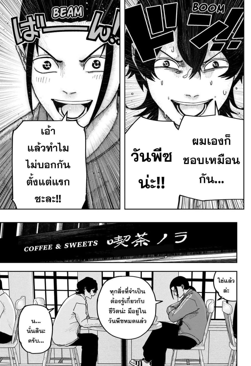 Manga-lc-com อ่านมังงะ อ่านการ์ตูน ออนไลน์ ฟรี War of the Adults ตอนที่ 1 2 3 4 5 6 7 8 9 10 11 12 13 14 ฟรี ไม่มีโฆษณา Manga-lc - อ่าน มังงะ อ่าน การ์ตูน ออนไลน์ อ่านมังงะ ฟรี