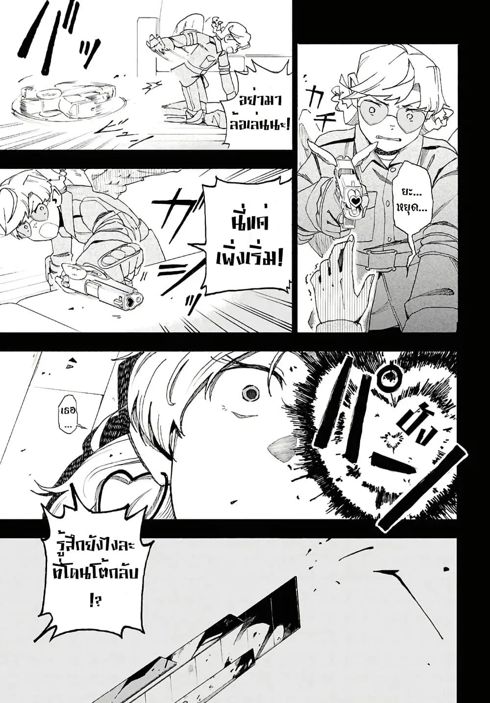 Manga-lc-com อ่านมังงะ อ่านการ์ตูน ออนไลน์ ฟรี Love Bullet ตอนที่ 1 2 3 4 5 6 7 8 9 10 11 12 13 14 ฟรี ไม่มีโฆษณา Manga-lc - อ่าน มังงะ อ่าน การ์ตูน ออนไลน์ อ่านมังงะ ฟรี