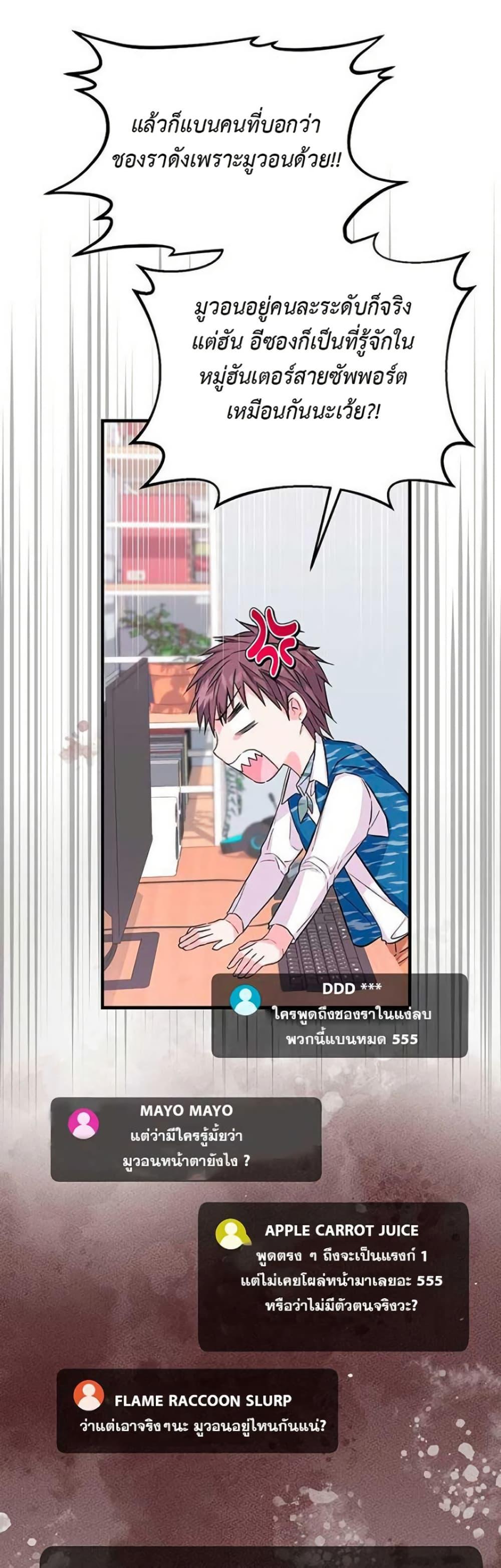 Manga-lc-com อ่านมังงะ อ่านการ์ตูน ออนไลน์ ฟรี The SSS-Class Cafe in Front of the Dungeon ตอนที่ 1 2 3 4 5 6 7 8 9 10 11 12 13 14 ฟรี ไม่มีโฆษณา Manga-lc - อ่าน มังงะ อ่าน การ์ตูน ออนไลน์ อ่านมังงะ ฟรี