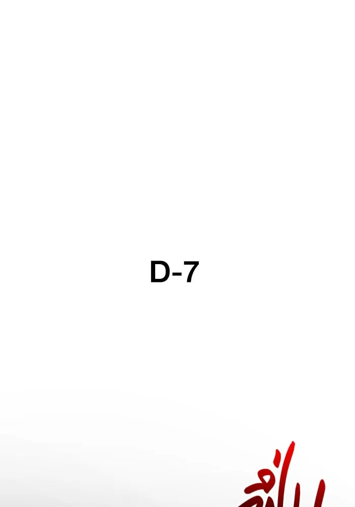 เอาชีวิตรอดในเกมฉบับคนเถื่อน ตอนที่ 68 ไม่ใช่คนเถื่อนด้วยซ้ำ รูปที่ 94