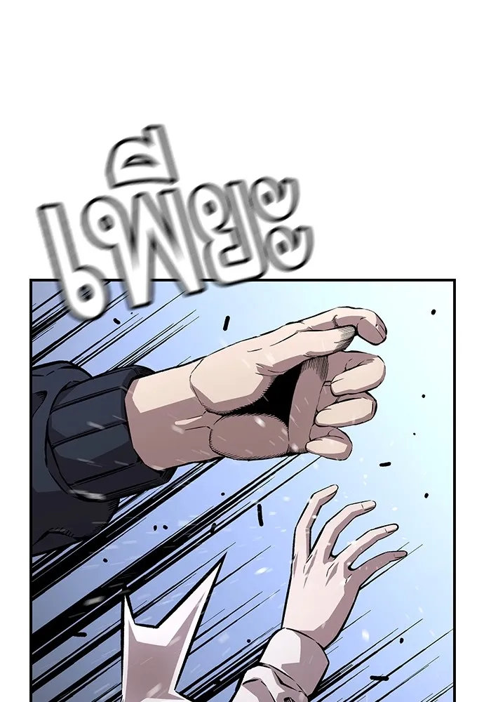 King Game ตอนที่ 58 ดีพอที่จะล่อลวงฮวังมูเจ รูปที่ 127