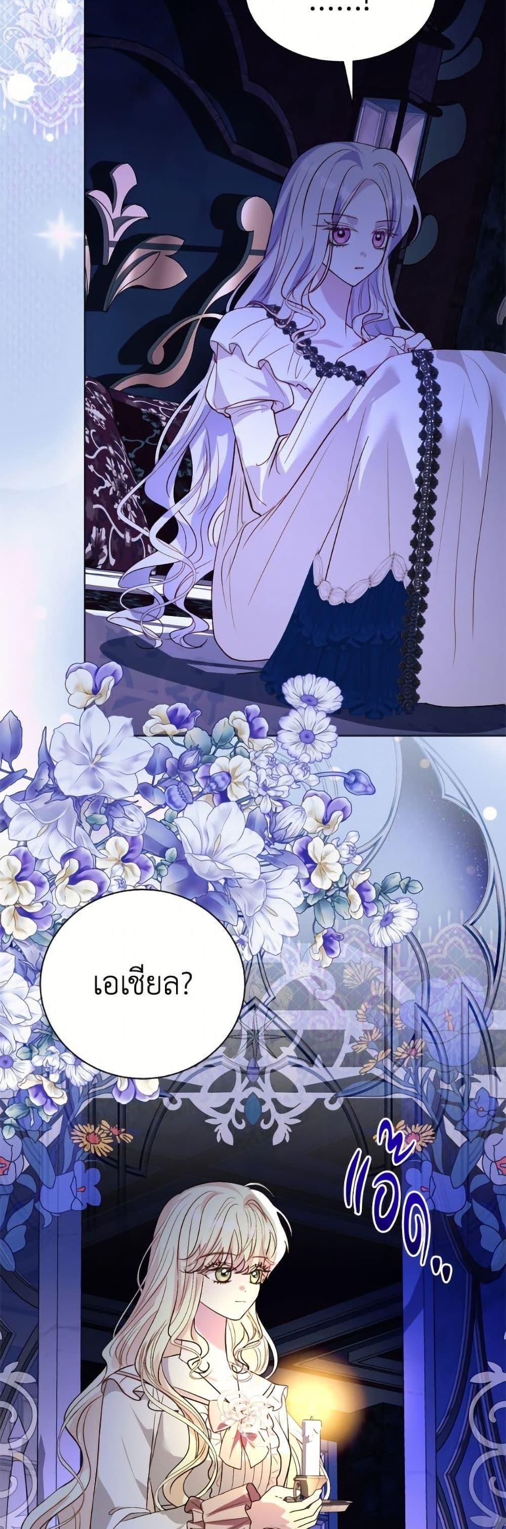 Manga-lc-com อ่านมังงะ อ่านการ์ตูน ออนไลน์ ฟรี My Father, the Possessive Demi-God ตอนที่ 1 2 3 4 5 6 7 8 9 10 11 12 13 14 ฟรี ไม่มีโฆษณา Manga-lc - อ่าน มังงะ อ่าน การ์ตูน ออนไลน์ อ่านมังงะ ฟรี