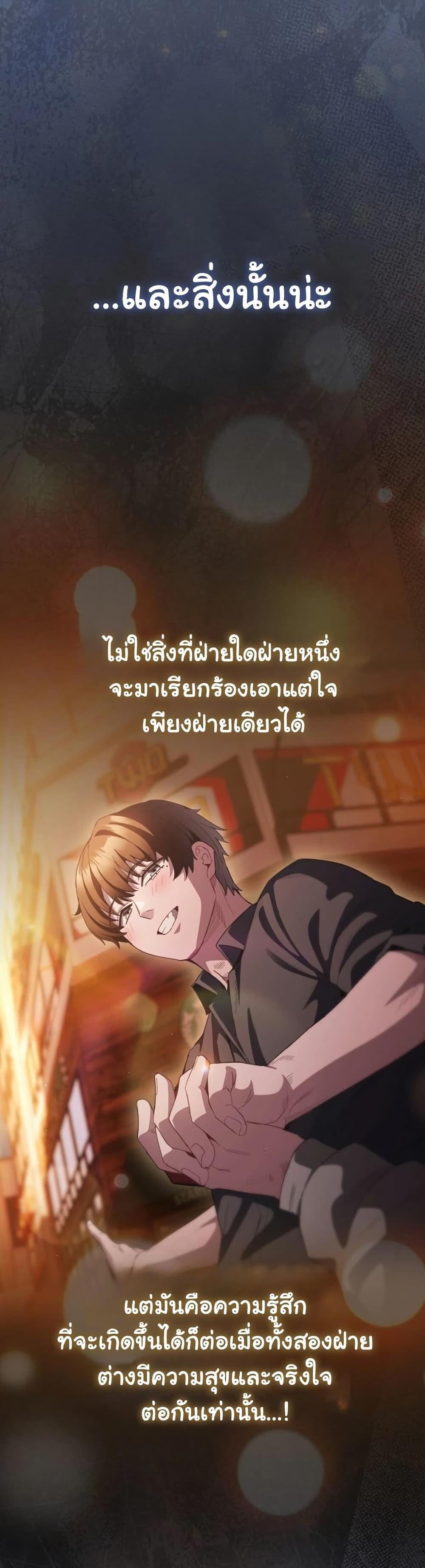 Doujin-Lc- อ่าน โดจิน มังฮวา เกาหลี ญี่ปุ่น จีน แปลไทย Believe Me! ตอนที่ 1 2 3 4 5 6 7 8 9 10 11 12 13 14 ฟรี ไม่มีโฆษณา อ่าน โดจิน Manhwa เกาหลี ญี่ปุ่น จีน เรามีครบ คัดมาให้เน้นๆ โดจิน 18+ รับประกันความฟินโดย  Doujin Lc