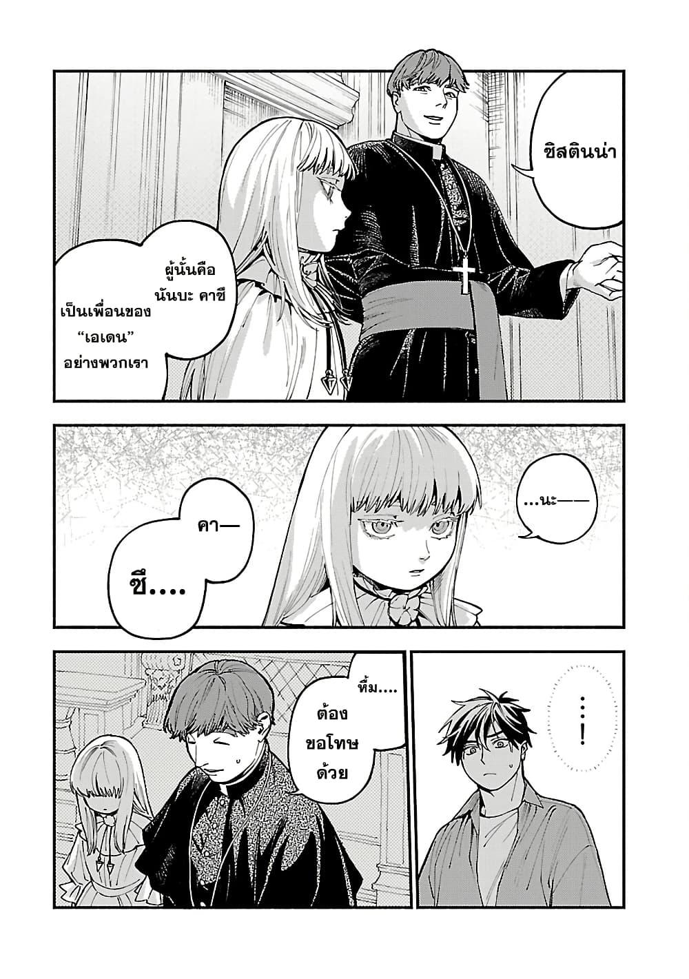 Manga-lc-com อ่านมังงะ อ่านการ์ตูน ออนไลน์ ฟรี Isekai Kaeri no Arafour Riiman, 17-sai no Koro ni Modotte Musou suru ตอนที่ 1 2 3 4 5 6 7 8 9 10 11 12 13 14 ฟรี ไม่มีโฆษณา Manga-lc - อ่าน มังงะ อ่าน การ์ตูน ออนไลน์ อ่านมังงะ ฟรี