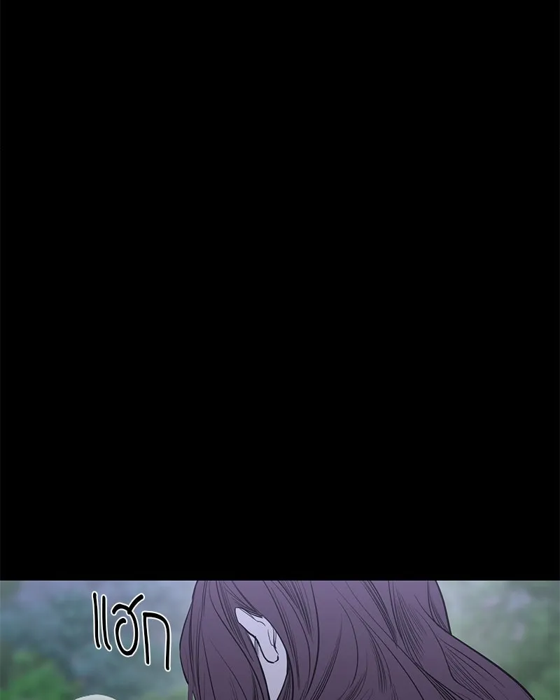 ตำนานเทพธิดาตกสวรรค์ ตอนที่ 43 รูปที่ 40