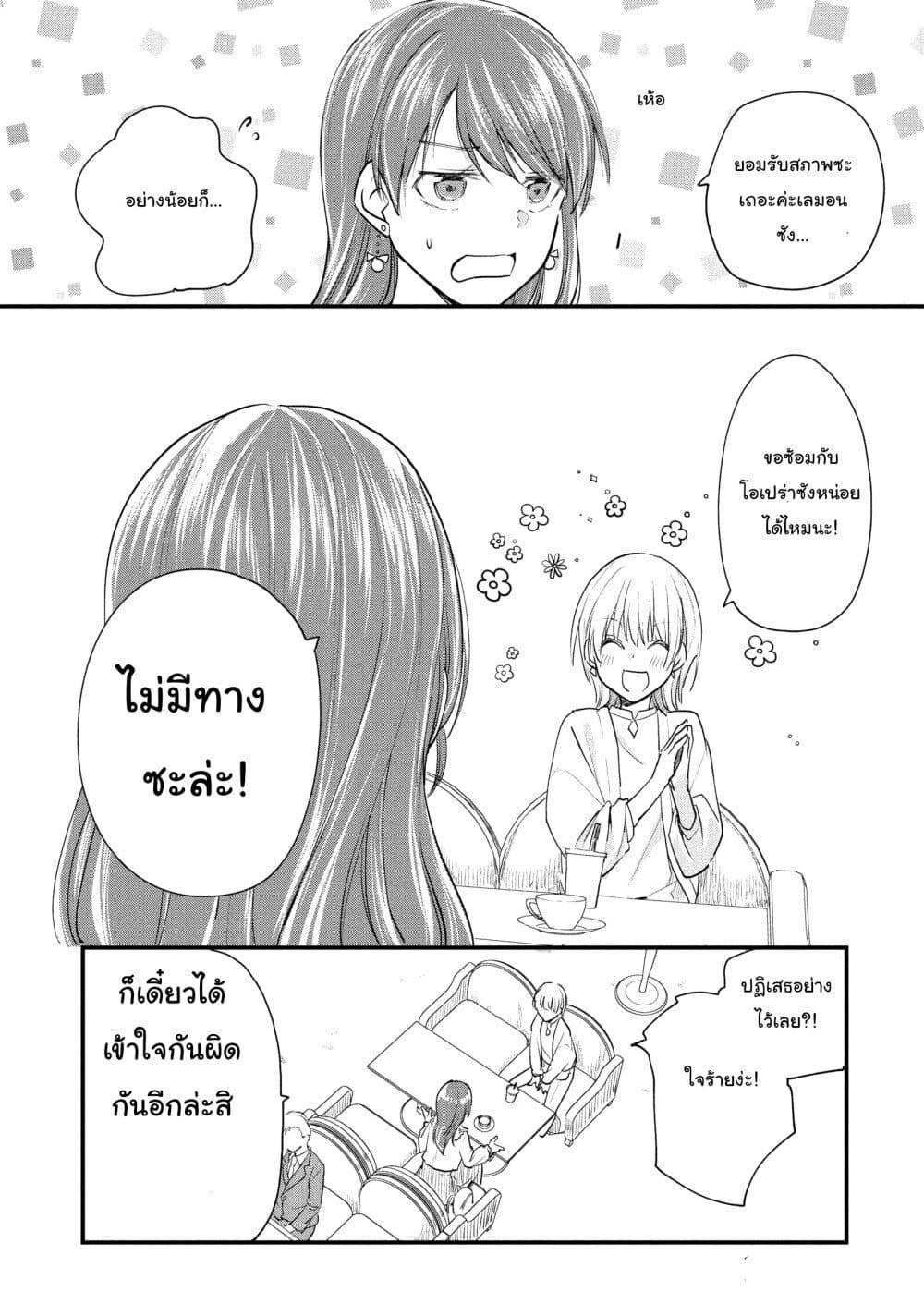 Manga-lc-com อ่านมังงะ อ่านการ์ตูน ออนไลน์ ฟรี Josou Shite Off-kai ni Sanka Shite mita. ตอนที่ 1 2 3 4 5 6 7 8 9 10 11 12 13 14 ฟรี ไม่มีโฆษณา Manga-lc - อ่าน มังงะ อ่าน การ์ตูน ออนไลน์ อ่านมังงะ ฟรี