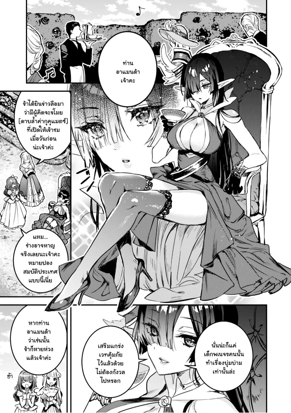 Manga-lc-com อ่านมังงะ อ่านการ์ตูน ออนไลน์ ฟรี Tensei Shitara Ken Deshita  Another Wish ตอนที่ 1 2 3 4 5 6 7 8 9 10 11 12 13 14 ฟรี ไม่มีโฆษณา Manga-lc - อ่าน มังงะ อ่าน การ์ตูน ออนไลน์ อ่านมังงะ ฟรี