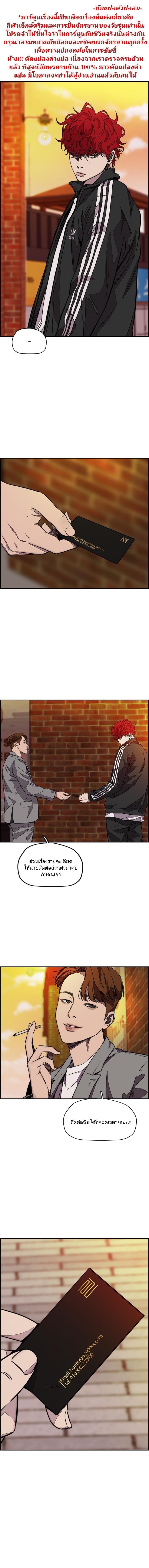 Manga-lc-com อ่านมังงะ อ่านการ์ตูน ออนไลน์ ฟรี Wind Breaker ปั่นสู้ฝัน ตอนที่ 1 2 3 4 5 6 7 8 9 10 11 12 13 14 ฟรี ไม่มีโฆษณา Manga-lc - อ่าน มังงะ อ่าน การ์ตูน ออนไลน์ อ่านมังงะ ฟรี