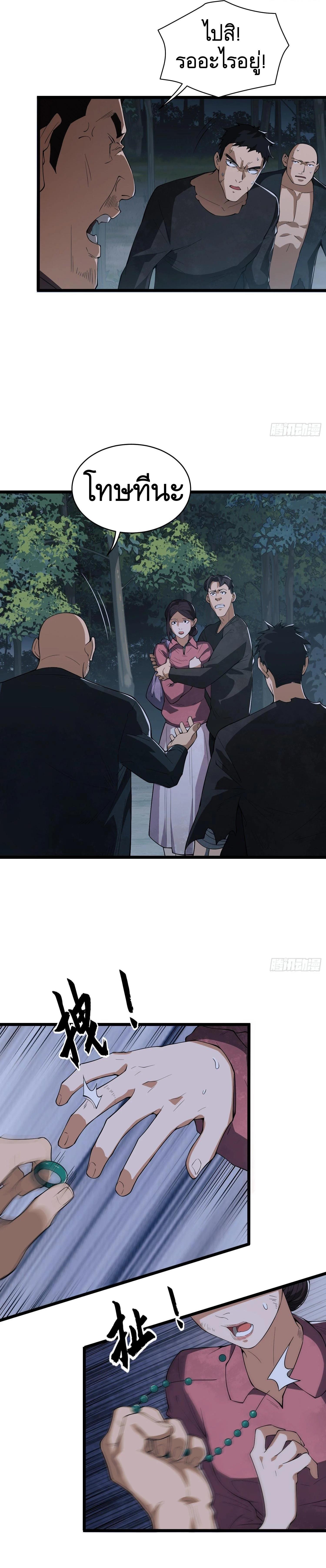 Manga-lc-com อ่านมังงะ อ่านการ์ตูน ออนไลน์ ฟรี The First Order ตอนที่ 1 2 3 4 5 6 7 8 9 10 11 12 13 14 ฟรี ไม่มีโฆษณา Manga-lc - อ่าน มังงะ อ่าน การ์ตูน ออนไลน์ อ่านมังงะ ฟรี