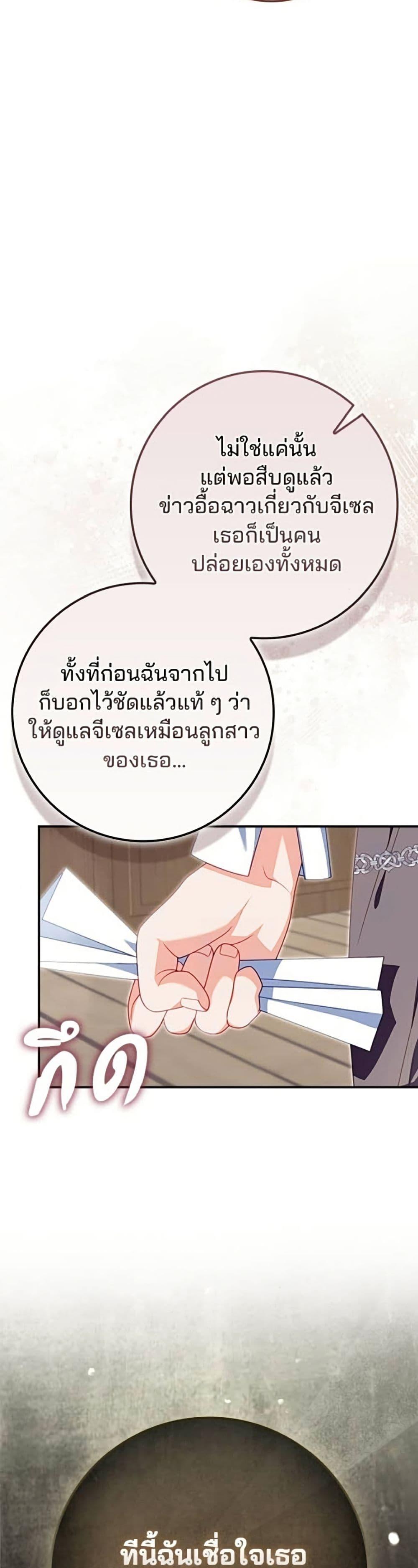 Manga-lc-com อ่านมังงะ อ่านการ์ตูน ออนไลน์ ฟรี Giselle the Unbreakable ตอนที่ 1 2 3 4 5 6 7 8 9 10 11 12 13 14 ฟรี ไม่มีโฆษณา Manga-lc - อ่าน มังงะ อ่าน การ์ตูน ออนไลน์ อ่านมังงะ ฟรี