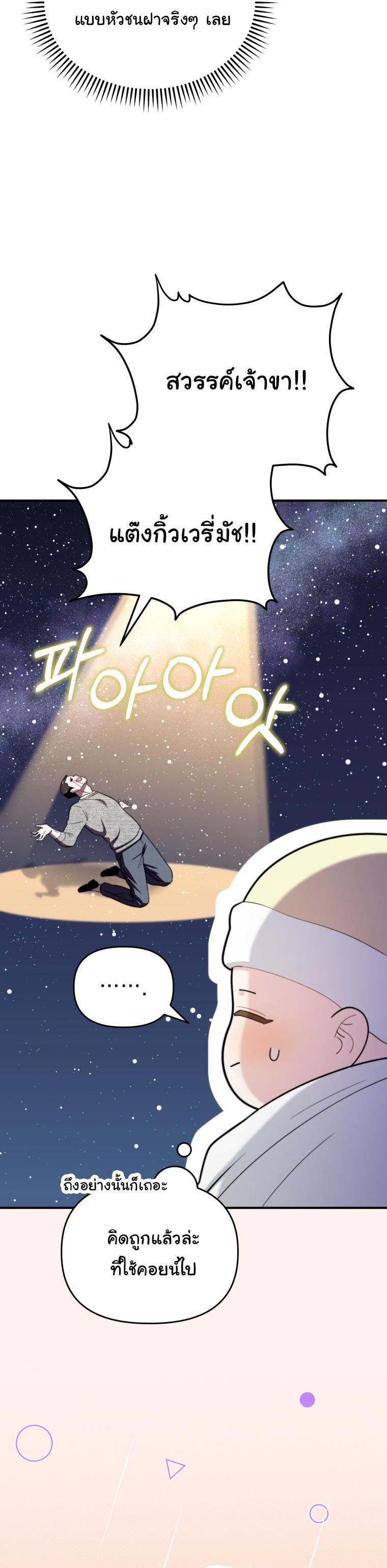 Manga-lc-com อ่านมังงะ อ่านการ์ตูน ออนไลน์ ฟรี Face Genius  0-Year-Old Top Star ตอนที่ 1 2 3 4 5 6 7 8 9 10 11 12 13 14 ฟรี ไม่มีโฆษณา Manga-lc - อ่าน มังงะ อ่าน การ์ตูน ออนไลน์ อ่านมังงะ ฟรี