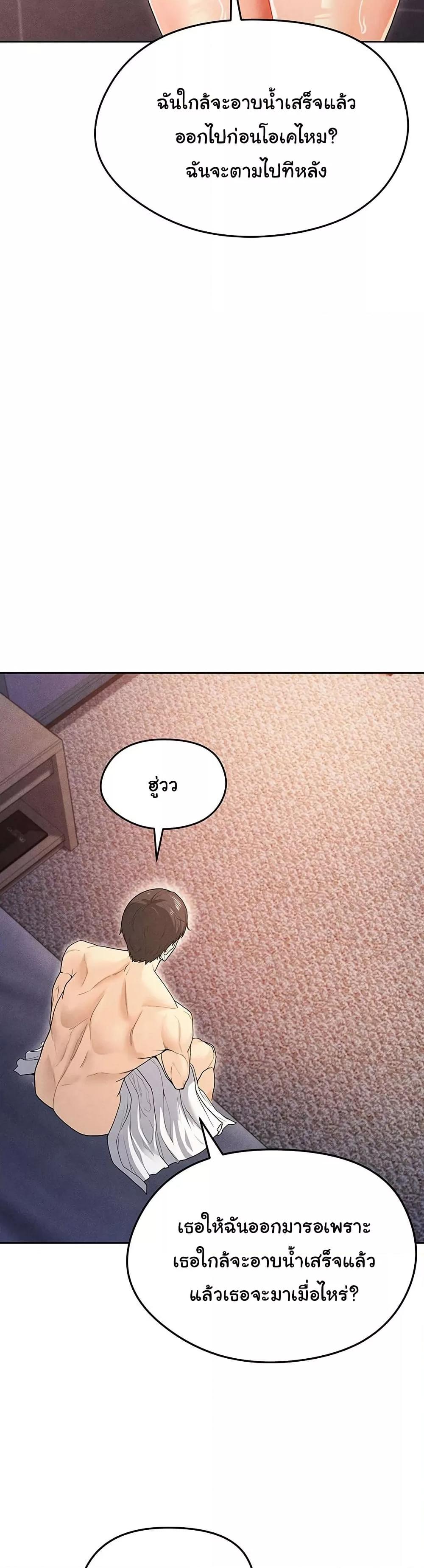Doujin-Lc- อ่าน โดจิน มังฮวา เกาหลี ญี่ปุ่น จีน แปลไทย The Hottie’s Good at Football ตอนที่ 1 2 3 4 5 6 7 8 9 10 11 12 13 14 ฟรี ไม่มีโฆษณา อ่าน โดจิน Manhwa เกาหลี ญี่ปุ่น จีน เรามีครบ คัดมาให้เน้นๆ โดจิน 18+ รับประกันความฟินโดย  Doujin Lc