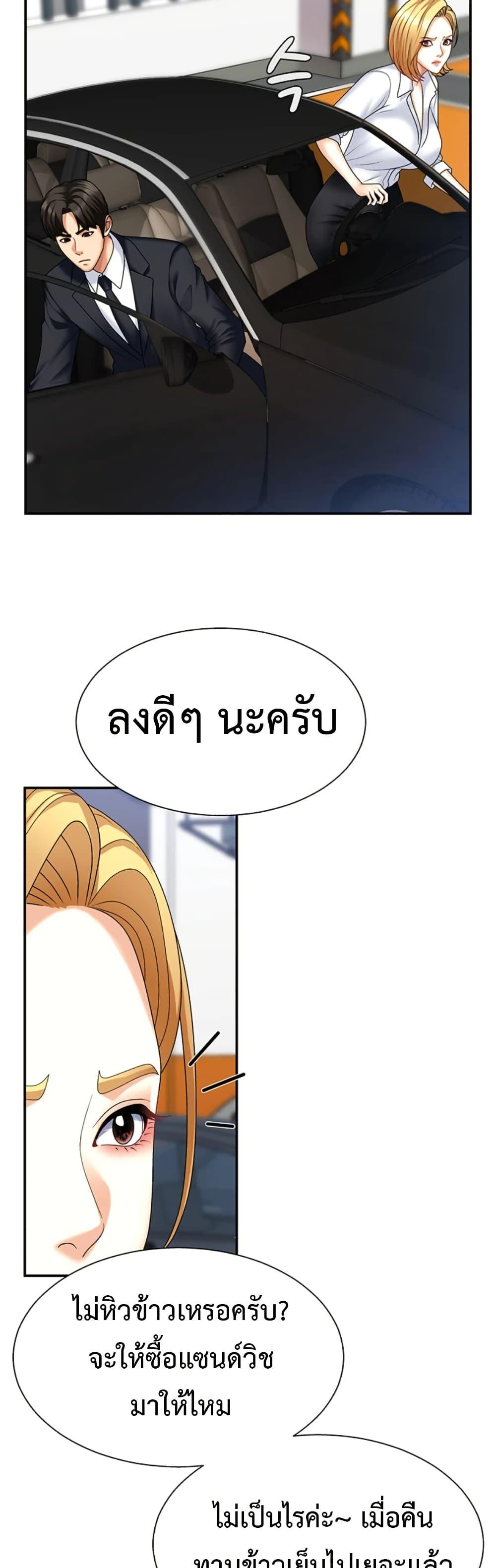 Doujin-Lc- อ่าน โดจิน มังฮวา เกาหลี ญี่ปุ่น จีน แปลไทย Pay With Your Body ตอนที่ 1 2 3 4 5 6 7 8 9 10 11 12 13 14 ฟรี ไม่มีโฆษณา อ่าน โดจิน Manhwa เกาหลี ญี่ปุ่น จีน เรามีครบ คัดมาให้เน้นๆ โดจิน 18+ รับประกันความฟินโดย  Doujin Lc